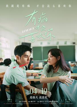 经典西部欧美电影 铁轨尽头